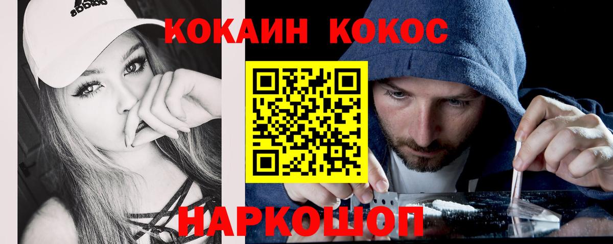 Cocaine 98% Тында