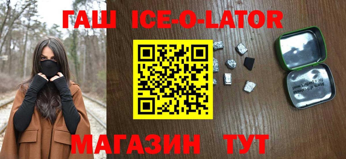 Гашиш hashish Тында