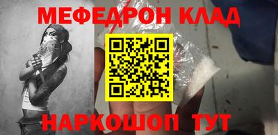 ПСИЛОЦИБИНОВЫЕ ГРИБЫ Кумертау