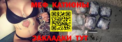 ПСИЛОЦИБИНОВЫЕ ГРИБЫ Кумертау
