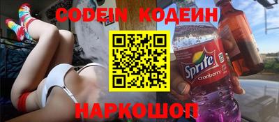 молекула духа Кунгур