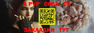ПСИЛОЦИБИНОВЫЕ ГРИБЫ Кумертау
