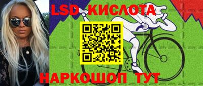 ПСИЛОЦИБИНОВЫЕ ГРИБЫ Кумертау