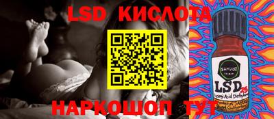 молекула духа Кунгур