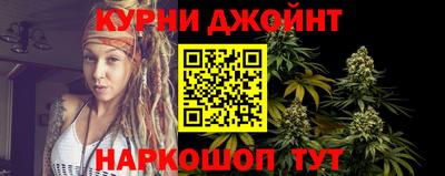 молекула духа Кунгур