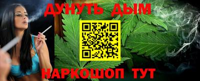 молекула духа Кунгур