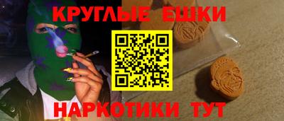 молекула духа Кунгур