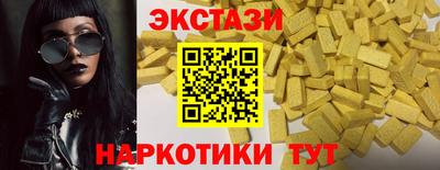ПСИЛОЦИБИНОВЫЕ ГРИБЫ Кумертау