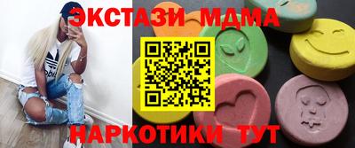 молекула духа Кунгур