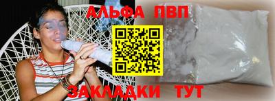 ПСИЛОЦИБИНОВЫЕ ГРИБЫ Кумертау