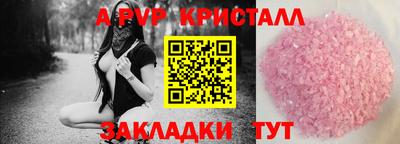 кокаин VHQ Кулебаки