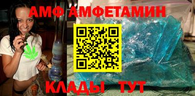 молекула духа Кунгур