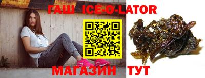 молекула духа Кунгур