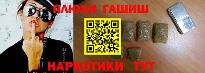 ПСИЛОЦИБИНОВЫЕ ГРИБЫ Кумертау