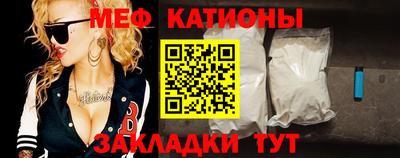 молекула духа Кунгур