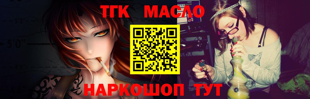 ТГК концентрат Тында